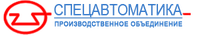 Спецавтоматика ПО ЗАО logo